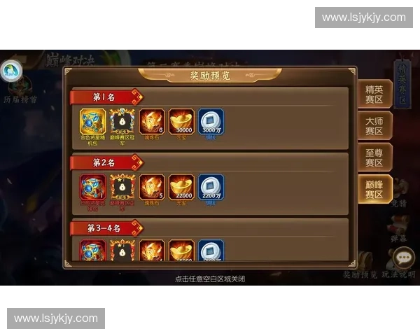 美洲三国世界杯精彩对决高清直播全程观看指南
